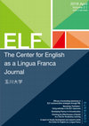 Research paper thumbnail of The Center for English as a Lingua Franca Journal (Issue 2.1)