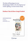 Research paper thumbnail of The Role of Phonological versus Morphological Skills in the Development of Arabic Spelling: An Intervention Study