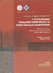 Research paper thumbnail of Kırgızlarda Tarih Yazımı / The Development of Kyrygz Historiography