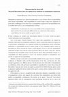 Research paper thumbnail of Outsourcing the deep self: Deep self discordance does not explain away intuitions in manipulation arguments