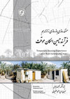 Research paper thumbnail of Temporary Housing Project after the 2003 Earthquake in Bam, Iran