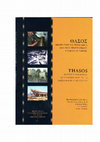 Research paper thumbnail of Thasos Premieres Matieres Et Technologie De La Prehistoire A Nos Jours Introduction