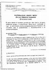 Research paper thumbnail of Racionalidad, rigor y moda en las ciencias humanas: el affaire Sokal (1998)