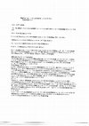 Research paper thumbnail of The effects of humming and pitch on craniofacial and craniocervical morphology measured using MRI