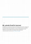 Research paper thumbnail of 68. yılında İsrail'in karnesi / Israel's Report Card for 68 years