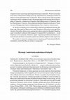 Research paper thumbnail of Jarosław A. Superson SAC, Ołtarz, krzyż i kierunek zanoszonych modlitw, Kraków: Homo Dei 2014, ss. 139, ISBN: 978-83-64451-27-0.