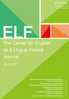 Research paper thumbnail of The Center for ELF Journal Volume 2.1