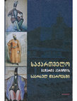 Research paper thumbnail of Grigol Beradze (ed.). Georgia in Persian Sources of the Qajar Period: Travelogues and Memoirs, Comp. and Trans. by Marina Alexidze, Tbilisi, 2016.