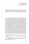 Research paper thumbnail of Ks. Andrzej Draguła, Emaus. Tajemnice dnia ósmego (Biblioteka „WIĘZI” 310; Warszawa: Towarzystwo „Więź” 2015)