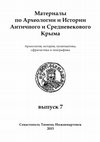 Research paper thumbnail of Materials in Archaeology and History of Ancient and Medieval Crimea. Vol. 7