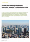 Research paper thumbnail of Nederlands ondergrondmodel  voorspelt Japanse aardbevingsschade (in Dutch)