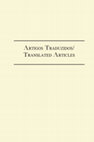 Research paper thumbnail of EXPLORING TRANSLATION THEORIES by Anthony Pym / EXPLORANDO AS TEORIAS DA TRADUCÃO por Anthony Pym