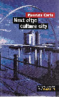 Research paper thumbnail of Next City: Culture City