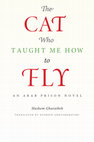 Research paper thumbnail of Translation "The Cat Who Taught Me How To Fly: An Arabic Prison Novel [القط الذي علمني الطيران]  by Hashem Gharaibeh.  East Lansing, Michigan: Michigan State University Press ( January 2017)