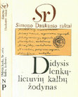 Research paper thumbnail of Simono Daukanto raštai, Didysis lenkų–lietuvių kalbų žodynas. (The Comprehensive Polish-Lithuanian Dictionary of Simonas Daukantas.)  Vol. 2.