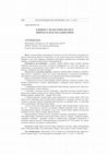 Research paper thumbnail of To the question about the circumstances of Haji Giray’s coming to power (rus) / К вопросу об обстоятельствах прихода к власти Хаджи Гирея