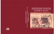 Research paper thumbnail of Communications across the Bulgarian lands: Samuel’s poisoned chalice for Basil II and his successors?