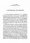 Research paper thumbnail of O udrożnieniu domu i udomowieniu drogi