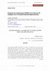 Research paper thumbnail of Evidence for Cytochrome P4502e1 As A Source Of Catalytic Iron In Oxidant-Induced Nephrotoxicity ‫ﻣﺠﻤﻮﻋﺔ‬ ‫إن‬ ‫ﻋﻠﻰ‬ ‫اﻟﺪﻻﻟﺔ‬ ٢ ‫اي‬ ١ ‫ب‬ ‫اﻟﺴﺎﯾﺘﻮﻛﺮوم‬ ‫ﻻﻧﺰﯾﻢ‬ ٤٥٠ ‫اﻟﻌﺎﻣﻞ‬ ‫ﻟﻠﺤﺪﯾﺪ‬ ‫ﻛﻤﺼﺪر‬ ‫ﺗﻌﻤﻞ‬ ‫اﻟﻤﺆﻛﺴﺪة‬ ‫ﺑﺎﻟﻤﻮاد‬ ‫اﻟﻜﻠﻮي‬ ‫اﻟﺘﺴﻤﻢ‬ ‫ﻓﻲ‬ ‫اﻟﻤﺴﺎﻋﺪ