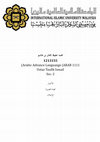 Research paper thumbnail of دوري أبطال أوروبا.pdf