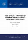 Research paper thumbnail of Cross-Cultural Comparison of Russian and German Students' Learning Motivation Traits