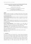 Research paper thumbnail of A Critical Assessment of the Current Status of Lean Six Sigma within Saudi Arabian Organisations: Findings from Multiple Case Studies