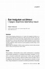 Research paper thumbnail of Šah Velijjullah ed-Dihlevi i njegov doprinos islamskoj nauci (Glasnik) [Shah Waliyyullah Al-Dehlawi and His Contributions to Islamic Studies, شاه ولي الله الدهلوي وإسهامه للمعارف الإسلامية]