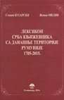 Research paper thumbnail of Стеван Бугарски, Живко Милин, Лексикон Срба књижевника са данашње територије Румуније 1705-2015. [Stevan Bugarski, Živko Milin, Lexiconul autorilor sârbi de pe teritoriul actual al României 1705-2015]