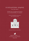 Research paper thumbnail of Middle Byzantine church architecture in Andros and its relations to mainland Greece and the islands.