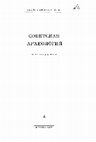 Research paper thumbnail of Кожин П.М. Рец. на: Ю.П. Аверкиева. Индейское кочевое общество XVIII–XIX вв. М., 1970 // СА, №4, 1972. С. 285–289