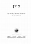 Research paper thumbnail of [״שבתי צבי איש ההלכה״ ציון פא, ג-ד (תשע״ו) [פתיחה בלבד,