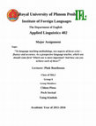 Research paper thumbnail of In language teaching methodology, two aspects of focus exist—fluency and accuracy. As a prospective language teacher, which one should come first? Which one is more important? And how can you achieve each of these?