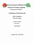 Research paper thumbnail of Reflection Writing of Foundation of Education