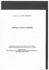 Research paper thumbnail of Role of the Bible in African Christianity