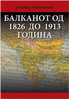 Research paper thumbnail of Balkanot 1826-1913.pdf