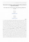 Research paper thumbnail of Advancements of e-payment for e-commerce in the State of Kuwait: obstacles of usage and user satisfaction