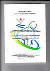 Research paper thumbnail of HEALTH INDICATORS IN CROATIAN SOFTBALL PLAYERS (COLLECTED DURING ROUTINE MEDICAL EXAMINATIONS)