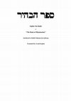 Research paper thumbnail of The Book of Illumination , Sefer HaBahir, Bahir, Aryeh Kaplan