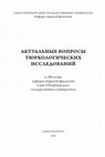 Research paper thumbnail of An online database of Turkic runiform inscriptions