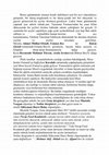 Research paper thumbnail of Reçete Taklit Değil, Orijinalliği Koruyup Kendini Geliştirmede.docx