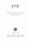 Research paper thumbnail of אלכס ולדמן, "שאול גינזבורג והמגמה הלא-רדיקלית בהיסטוריוגרפיה היהודית-רוסית", ציון פ, ד, 2015, עמ' 521-549 (טקסט מלא)