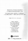 Research paper thumbnail of Los contratos de concesión de la Beneficencia Pública. Ingeniosas prácticas’ para la formación de los indigentes durante el porfiriato