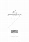 Research paper thumbnail of 2017 with J. Kreppner & A. Squitieri, The Peshdar Plain Project, 2015-2016: a major Neo-Assyrian settlement on the Empire’s eastern border. Ash-sharq 1 (2017) 124-130.