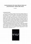 Research paper thumbnail of L'autonomizzazione del campo letterario italiano nel primo Novecento: i dintorni della Voce (2016)