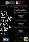 Research paper thumbnail of "Guadens Obibam - viaggio nella magia del mondo antico" ciclo di conferenze 2017