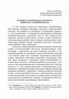 Research paper thumbnail of ԵՐԻՏԱՍԱՐԴ ԱՐՎԵՍՏԱԲԱՆՆԵՐԻ ԽՈՐՀՈՒՐԴԸ. ԱՆՑԱԾ ՈՒՂԻՆ ԵՎ ՁԵՌՔԲԵՐՈՒՄՆԵՐԸ/THE COUNCIL OF YOUNG ART HISTORIANS.HISTORY AND ACHIEVMENTS