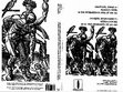 Research paper thumbnail of La evolución del intercambio a larga distancia en el nororiente de Suramérica: bienes de intercambio y poder político en una perspectiva diacrónica.