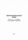 Research paper thumbnail of Ахунов А. Язык восточной дипломатии // Фәнгә багышланган гомер: Нурмөхәммәт һәм Фәһимә Хисамовларның 80 яшьлегенә / төзүче һәм җаваплы мөхәррир – Э.И. Сафина. – Казан: ТӘһСИ, 2017. – C.198-201