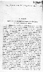 Research paper thumbnail of 37) Е. А. Пахомов. Арабские и прикаспийско-иранские феодалы в Азербайджане X–XI вв. (E. A. Pakhomov. Arab and Caspian-Iranian feudals in the Azerbayjan, 10th-1th cc.)