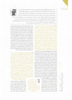 Research paper thumbnail of Interview on Strauss, Kheradname Journal, Persian.pdf